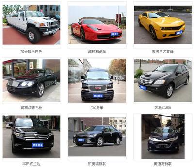 深圳市馳源汽車租賃