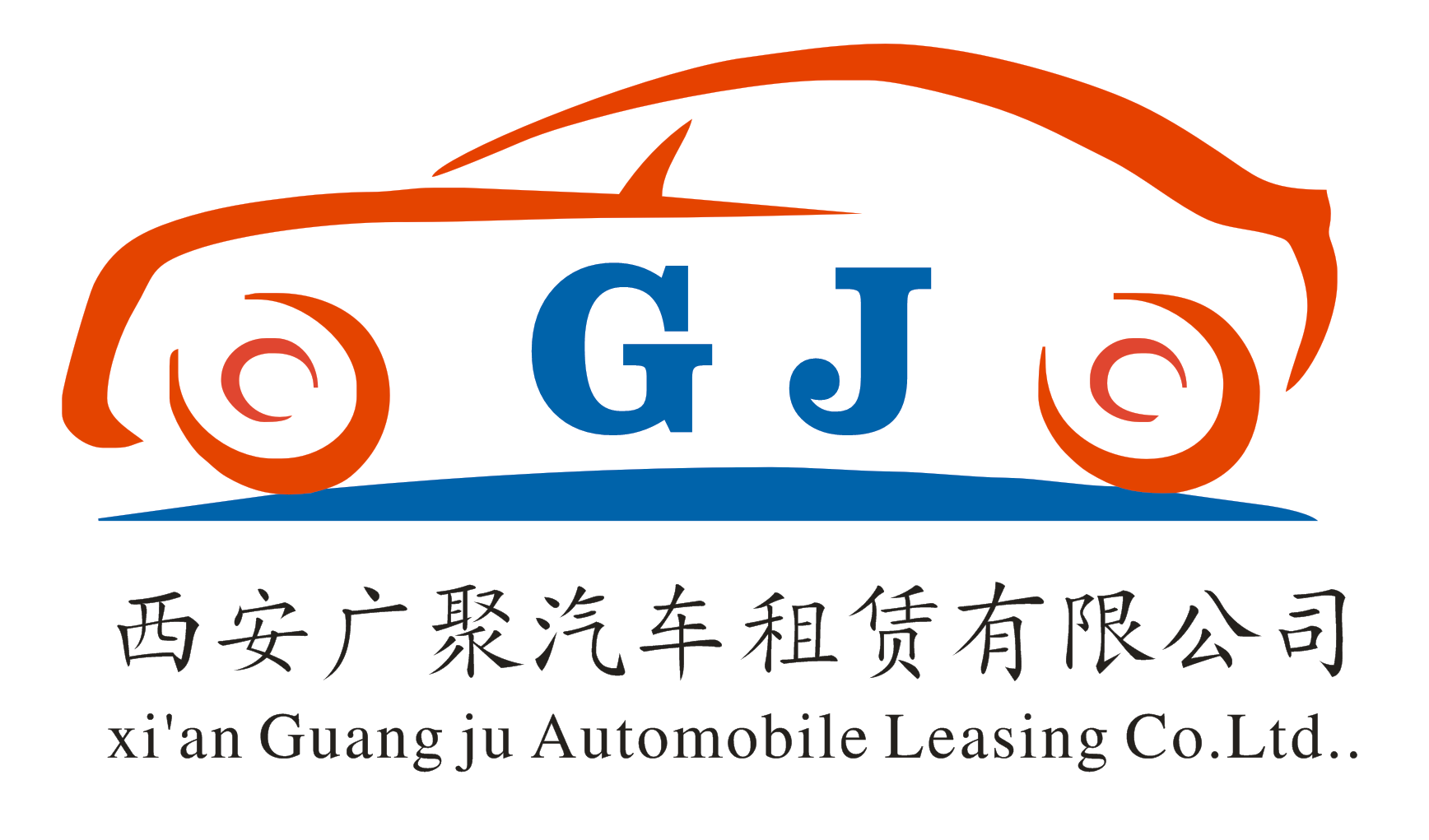 西安廣聚汽車租賃招聘信息|招聘崗位|最新職位信息-智聯(lián)招聘