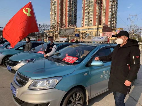 繁昌出租車(chē)暫停營(yíng)運(yùn),12輛黨員模范車(chē)上崗