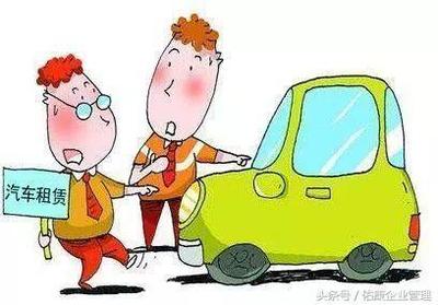 老板私車(chē)公用都不能報(bào)銷(xiāo)加油費(fèi)了怎么辦?