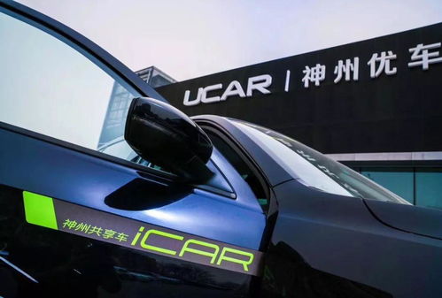 神州優車認可寶沃質量,但收購就能徹底改變寶沃未來