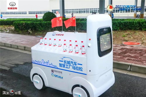 愛車空間 敞開跑 fun肆嗨——2021長城汽車智慧工廠馬拉松活力開跑