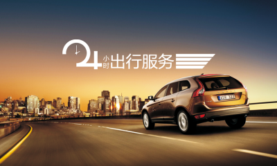 租賃成車市新方向，未來(lái)汽車所有權(quán)觀念或?qū)⒅厮?></a></div>
<div   id=