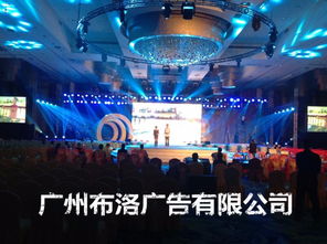 專業(yè)護(hù)航企業(yè)年會盛宴 番禺區(qū)演出燈光音響租賃與會展承辦一站式解決方案
